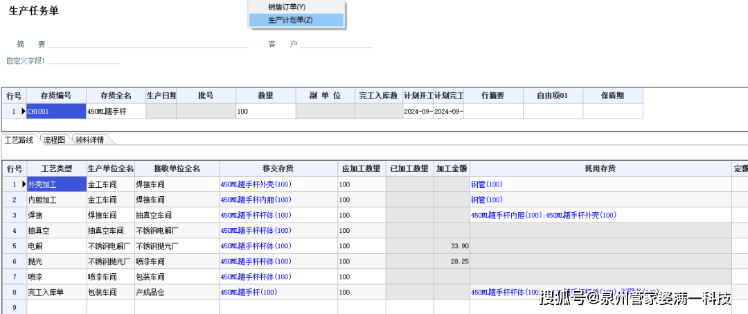 管家婆精准资料大全免费4295,新兴技术推进策略_精装版36.526