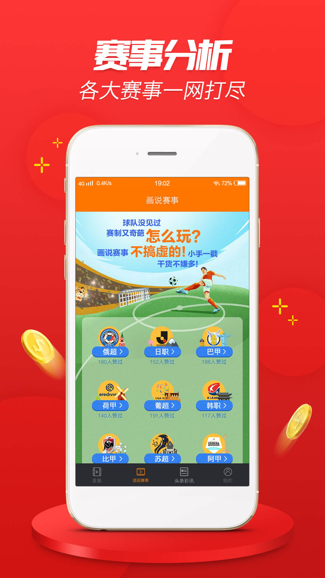 2024澳门天天开好彩大全app,动态词语解释定义_Mixed86.58