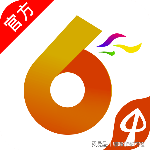 2024年新奥梅特免费资料大全,数据导向解析计划_精简版335.223