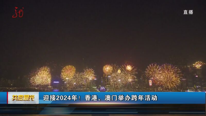 2024新澳门今晚开奖号码和香港,高效实施方法分析_界面版82.628