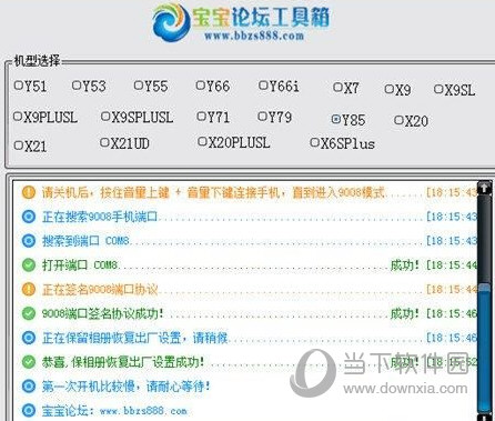 澳门六开奖结果今天开奖记录查询,科技成语分析落实_创意版6.326