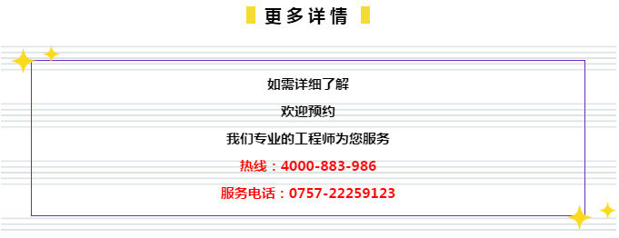 新奥管家婆免费资料2O24,安全设计解析_视频版86.868