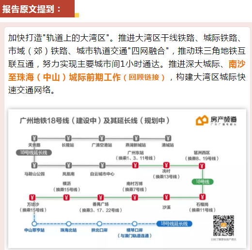 澳门六和彩资料查询2024年免费查询01-36,广泛的解释落实支持计划_标配版35.886