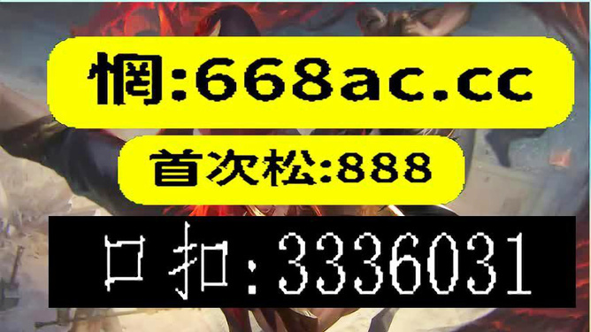 香港今晚必开一肖,环境适应性策略应用_优选版82.668