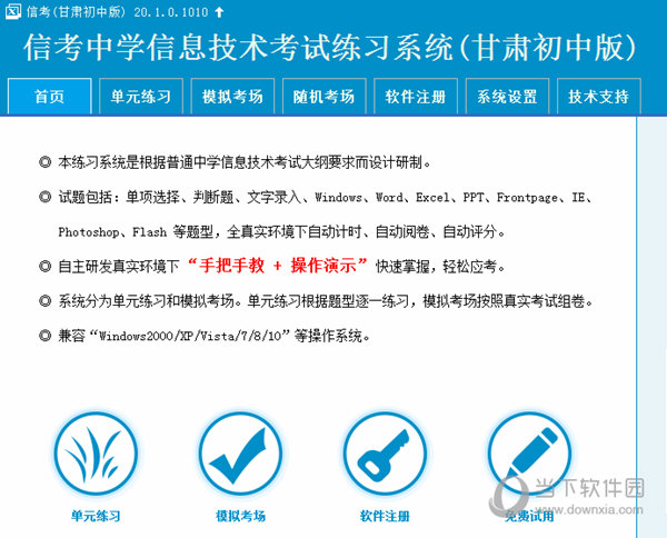 4949澳门特马今晚开奖53期,可靠性计划解析_轻量版22.588