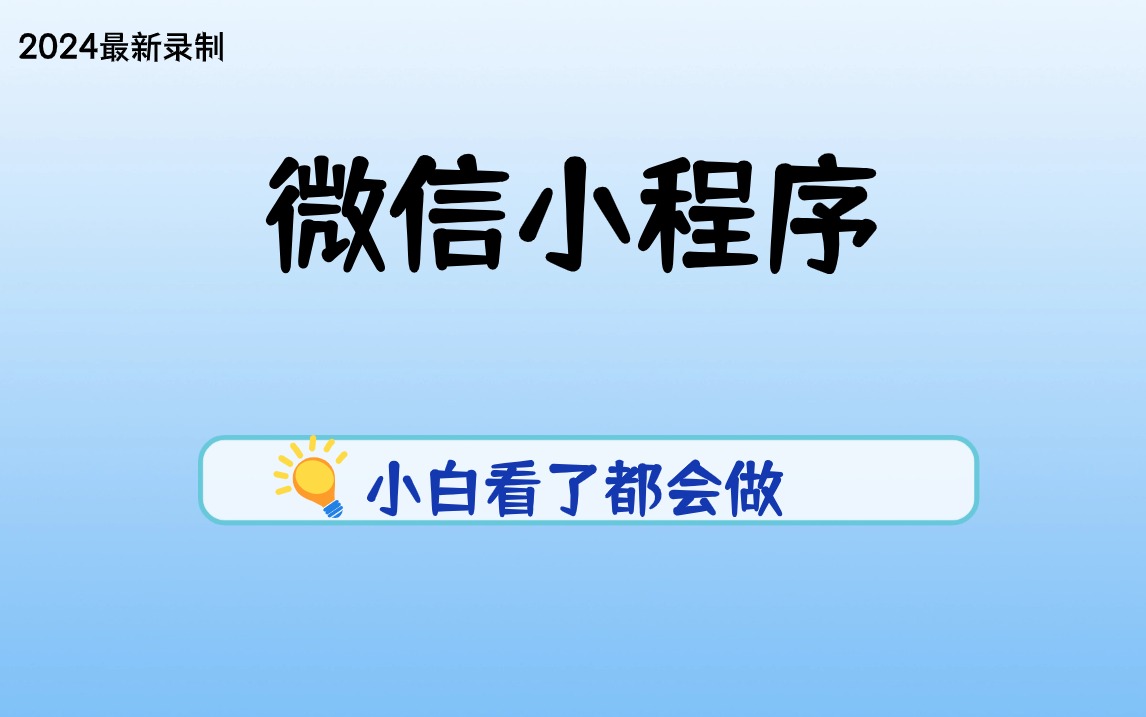 管家婆2024资料精准大全,实地考察分析_kit26.888