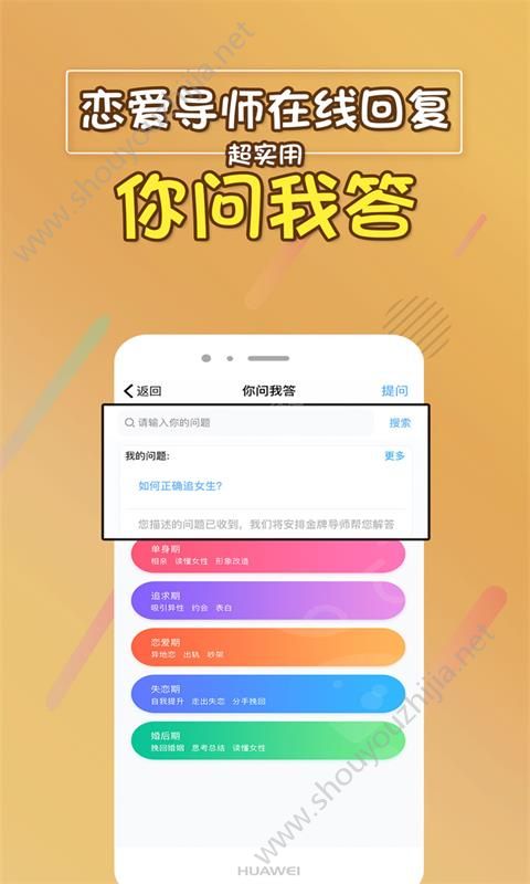 2024澳门天天开好彩大全app,传统解答解释落实_Gold22.888