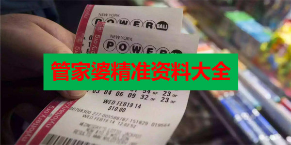 管家婆免费资料大全最新金牛,快速解析响应策略_钻石版88.868