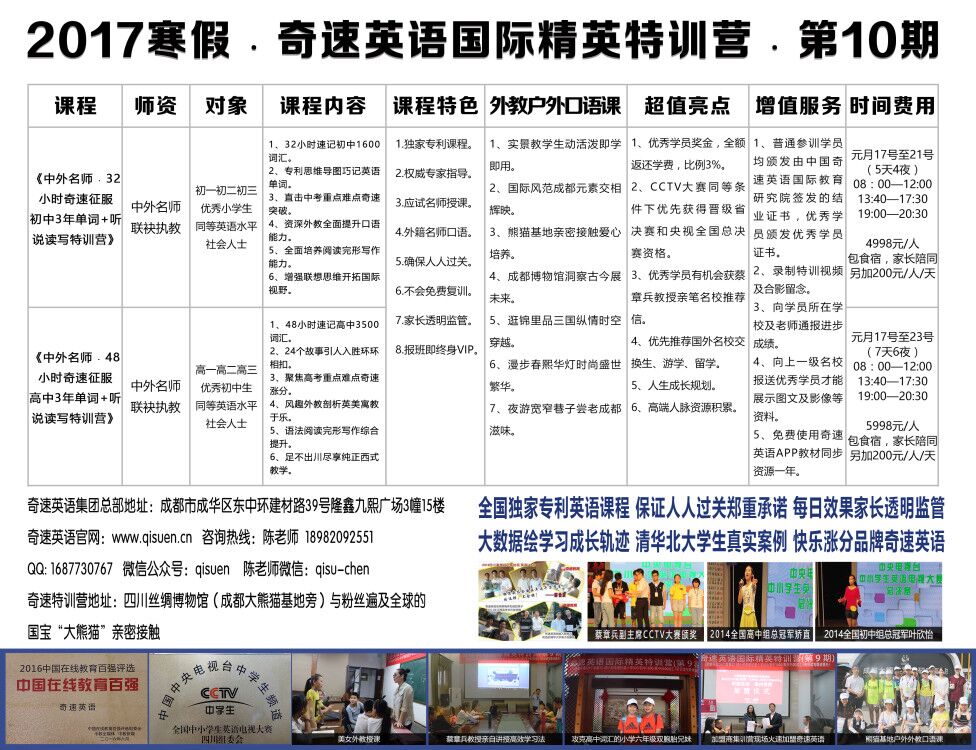 新澳精准资料期期精准24期使用方法,迅捷解答方案实施_XR88.633