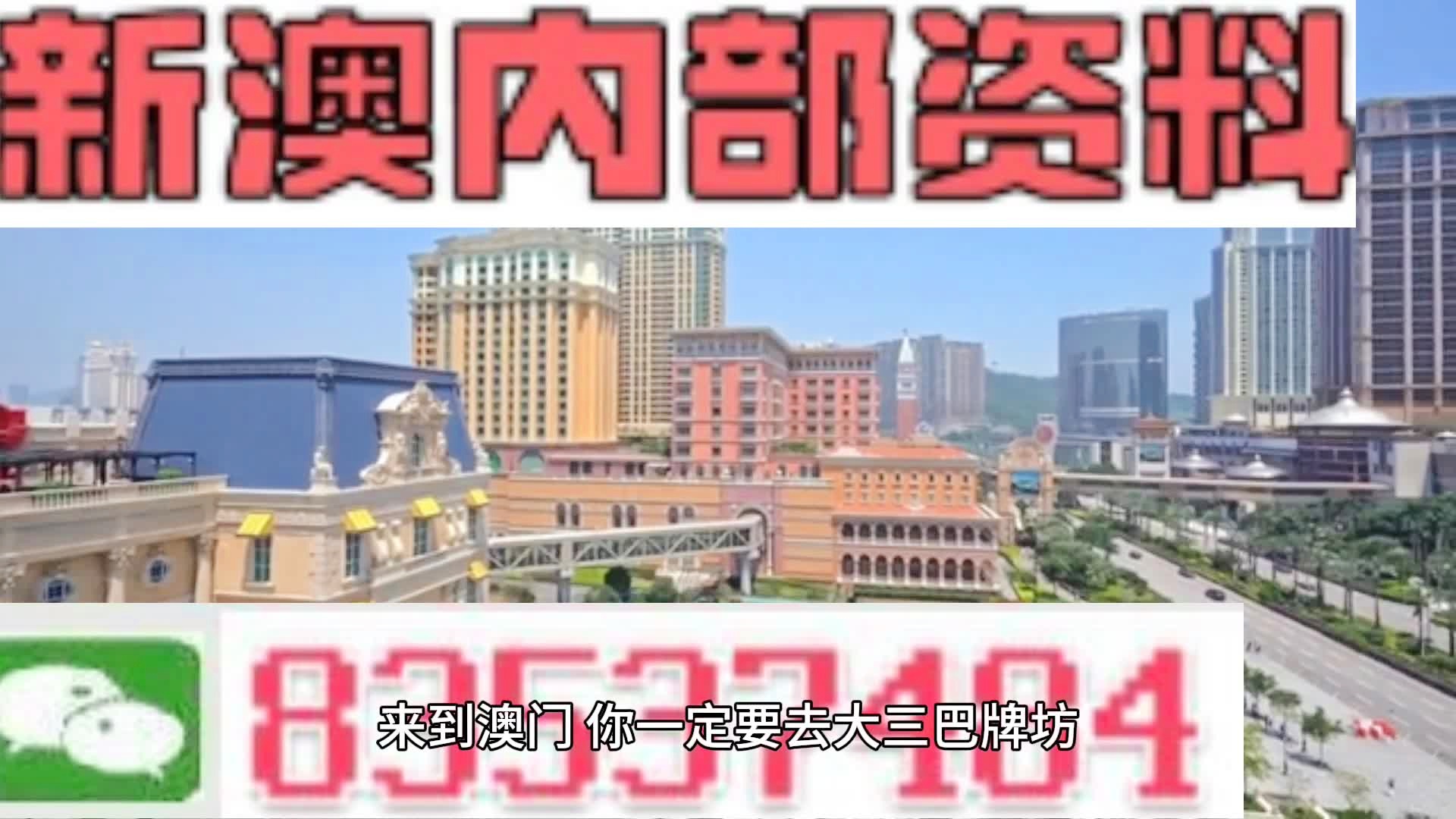 2024新澳精准资料大全,最新热门解答定义_粉丝款28.835