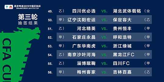 2024年11月14日 第8页