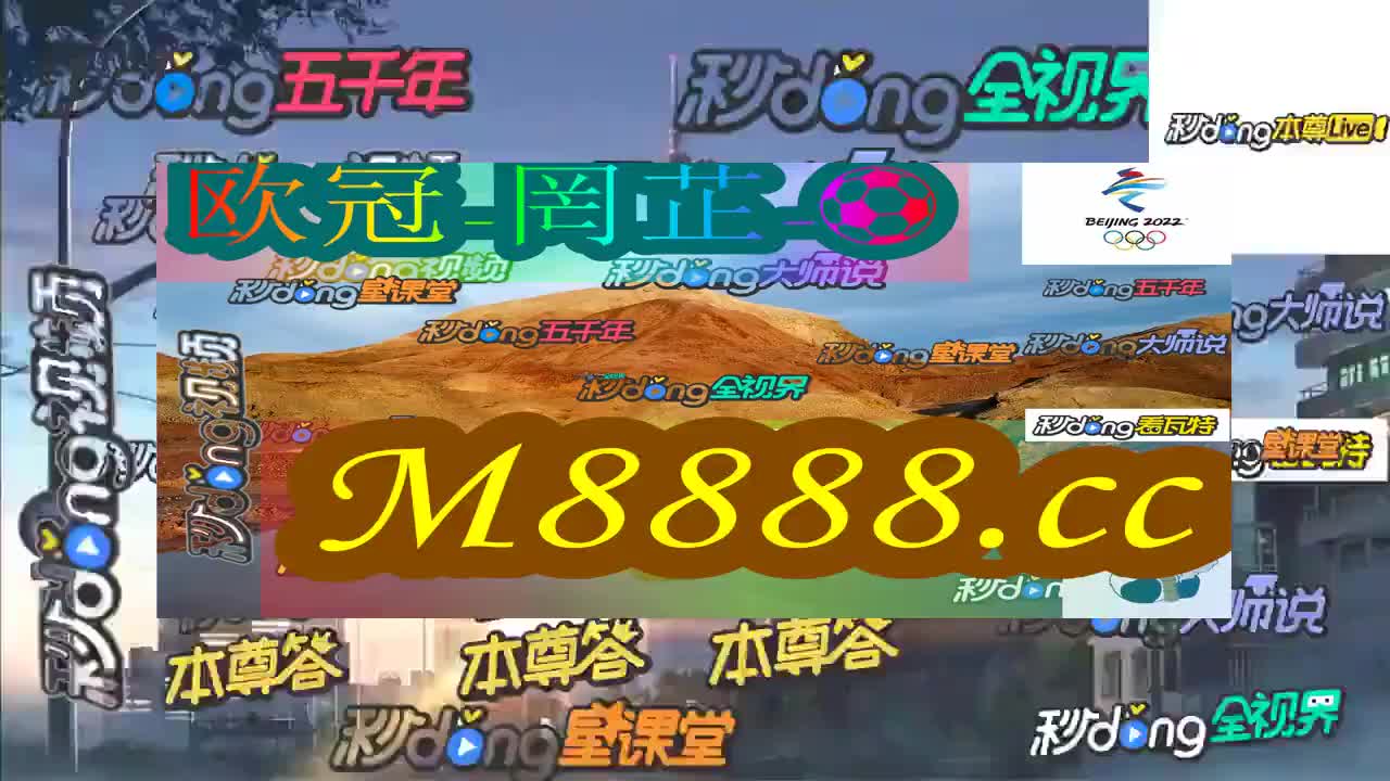 2024新澳门今晚开特马直播,收益成语分析落实_set85.868