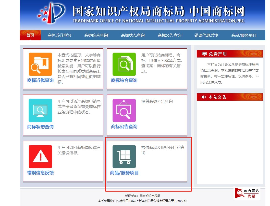 澳门六和免费资料查询,国产化作答解释落实_86388.62