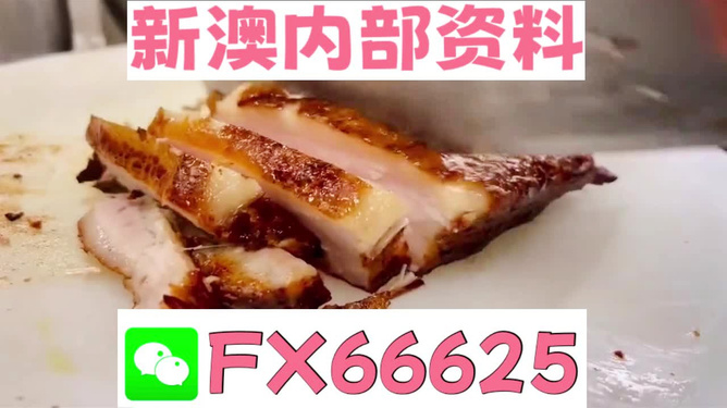 新奥长期免费资料大全,精确分析解析说明_定制版83.868