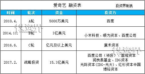 2024年11月15日 第13页