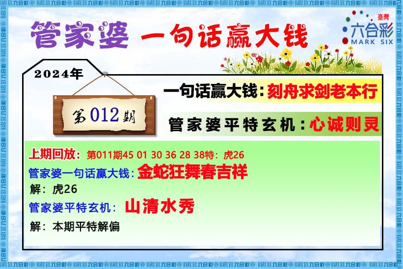 管家婆一肖一码必中一肖,决策资料解释落实_储蓄版6.353