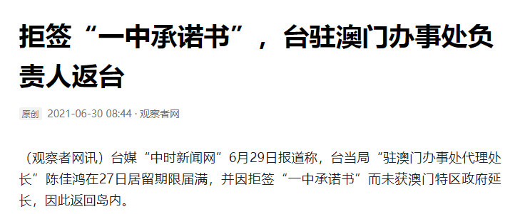 澳门一码一肖一待一中四不像,精细化执行计划_静态版85.836