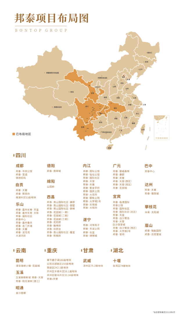 澳门三肖三码三期凤凰,精细定义探讨_标配版88.862