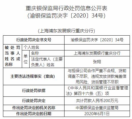 二四六香港资料期期准使用方法,快速设计解答计划_定制版36.38.5