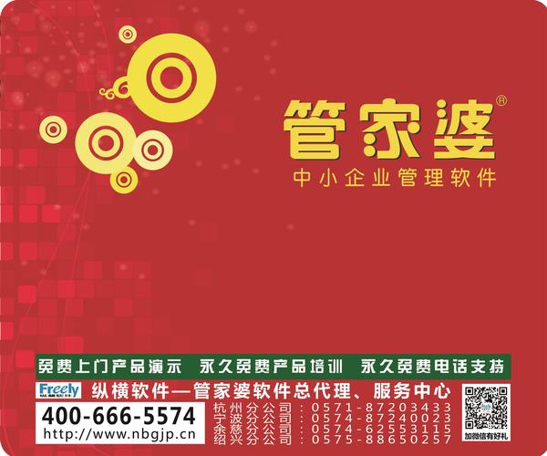 7777788888精准管家婆,数据分析驱动解析_专属款53.885