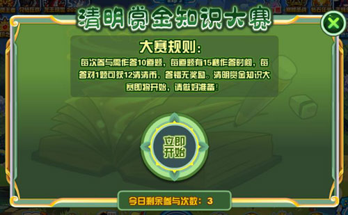 79456濠江论坛最新版本更新内容,快速解答解释定义_增强版88.856