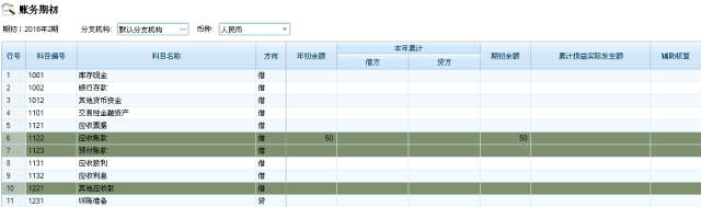 2024年管家婆四肖期期准,实证研究解释定义_iShop65.568