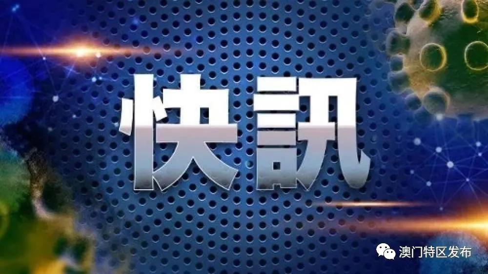 新澳门一码一码100准确,深度分析解析说明_界面版88.582