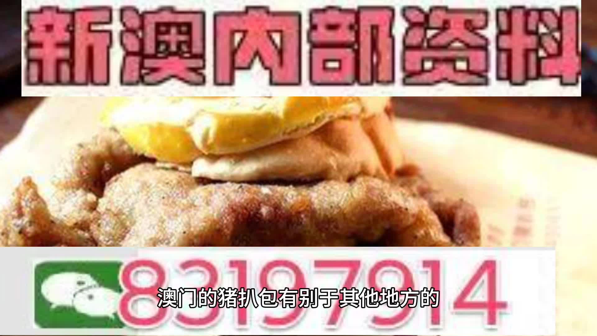 新奥天天精准资料大全,迅速落实计划解答_WP版68.268