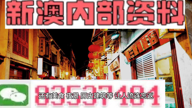 澳门最精准免费资料大全旅游团,综合计划定义评估_Mixed83.688