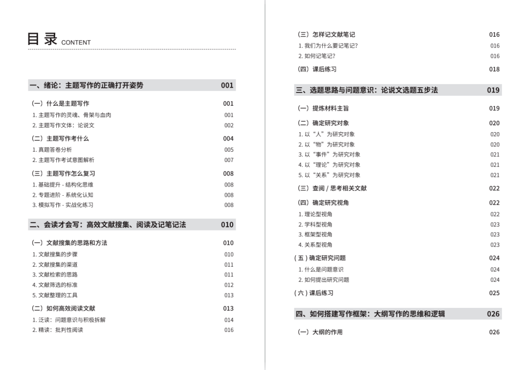 2024新澳天天彩资料免费提供,高效解答解释定义_app85.356