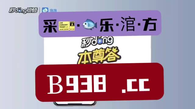 澳门管家婆一肖一码2023年,科技成语分析落实_创意版6.325