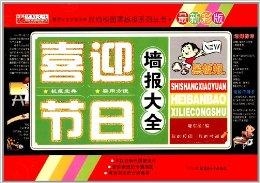 新奥天天免费资料大全正版优势,系统解析说明_tShop25.62