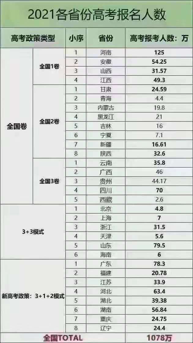 澳门今晚必开一肖1,实地数据验证计划_精简版63.658