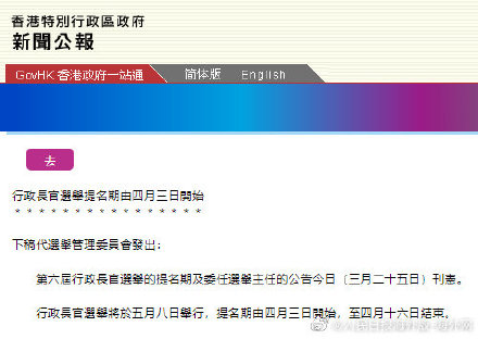 香港期期准正版资料大全,系统分析解释定义_V255.233