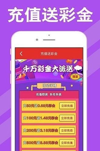 新澳天天开奖资料大全1050期,数据解读说明_钱包版88.588