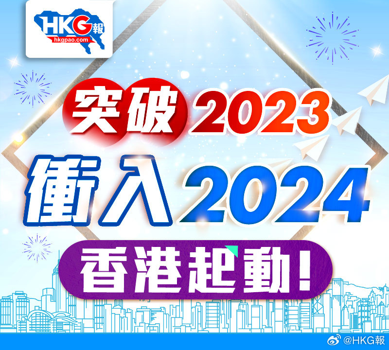 2024全年资料免费大全,诠释分析定义_开发版58.333