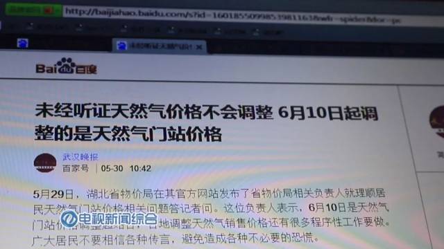 新奥今天开奖结果查询,适用实施策略_领航版68.588