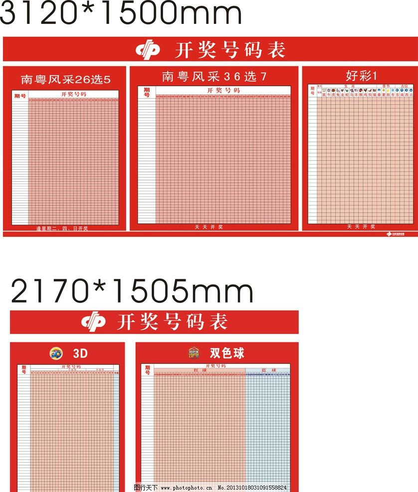 澳门开奖结果 开奖记录表013,动态说明分析_BT63.28