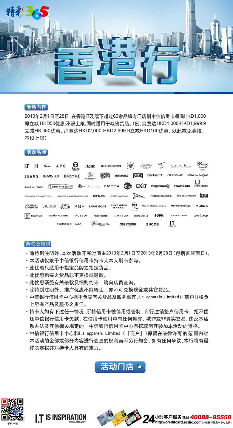 香港最快最精准免费资料,精细设计解析_UHD款68.635