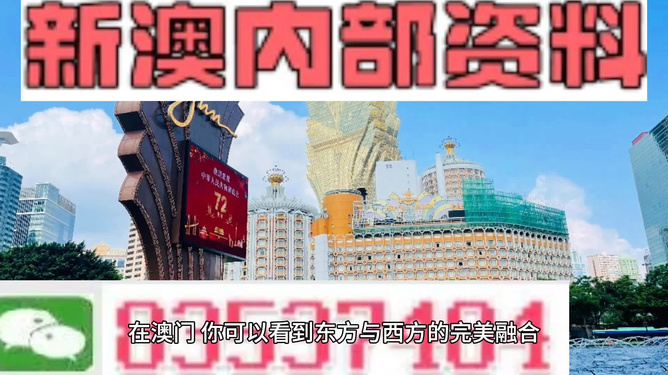 新澳天天开奖资料大全旅游团,定性解答解释定义_超值版88.833