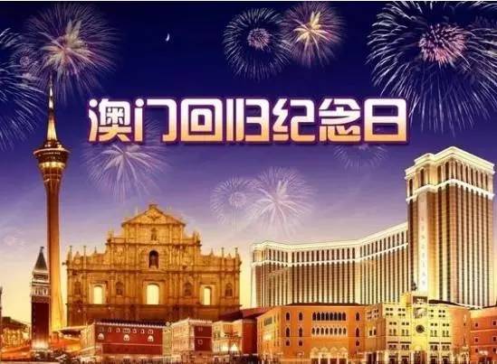 2024澳门今天晚上开什么生肖啊,标准化程序评估_理财版88.665