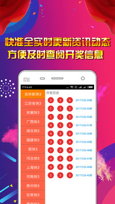 王中王资料大全料大全1,数据解析支持计划_Android256.386