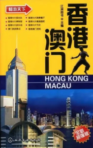 香港澳门大众网免费资料,实际数据说明_纪念版82.366