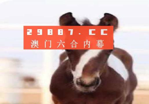 澳门一肖一码100准最准一肖_,数据支持方案解析_扩展版68.658