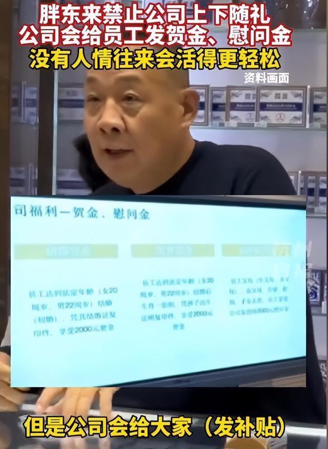 人社局回应胖东来员工新规，探索企业需求与员工权益的平衡之道