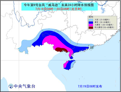 台风威马逊回顾，挑战自然之力与应对策略