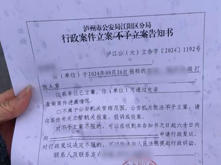 家庭暴力背后的反思与探讨，女子举报民警丈夫长期家暴事件曝光