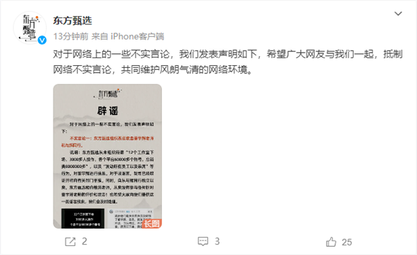 董宇辉公司成功获MCN资质，开启内容生态新篇章