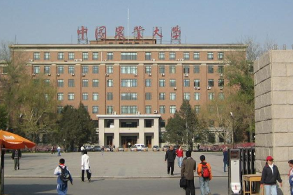 中国农业大学专业深度解析与探讨