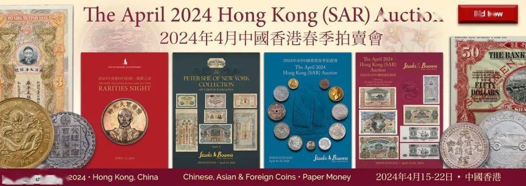 揭秘香港港六开奖记录，历史回顾、数据分析及未来展望（聚焦2024年）